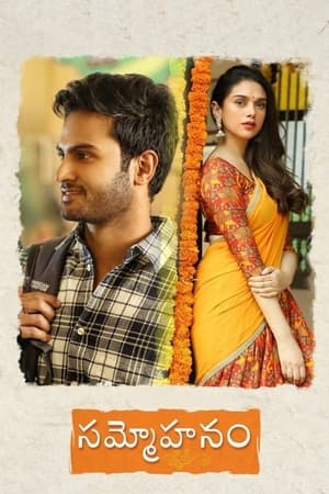 Sammohanam (2018) Hindi Movie HDTVRip [1.4GB]