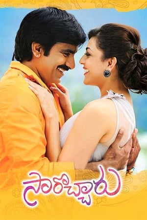 Sarocharu (2012) (Hindi – Telugu) Dual Audio – HD Poster Download - filmyfly