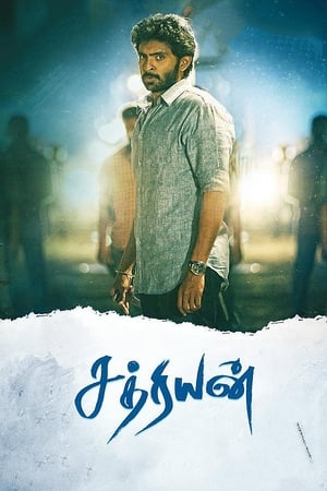 Sathriyan (2017) Hindi Dual Audio [1.5GB] HD Poster Download - filmyfly