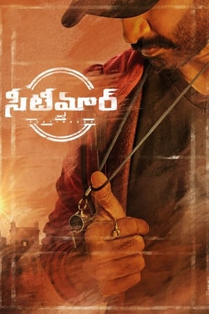 Seetimaarr (2021) (Hindi – Telugu) Dual Audio – HD Poster Download - filmyfly