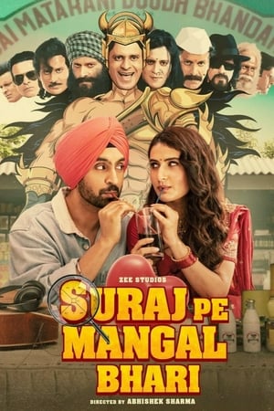 Suraj Pe Mangal Bhari (2020) Hindi Movie [1.1GB]