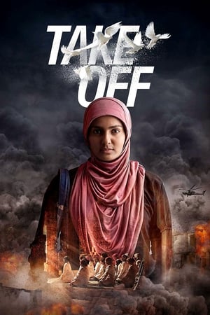 Take Off (2017) Hindi Dubbed 400MB HD Poster Download - filmyfly