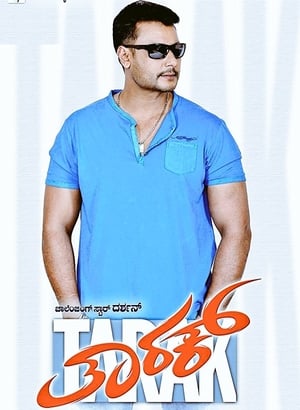 Tarak 2017 Hindi Dual Audio 450MB HD Poster Download - filmyfly