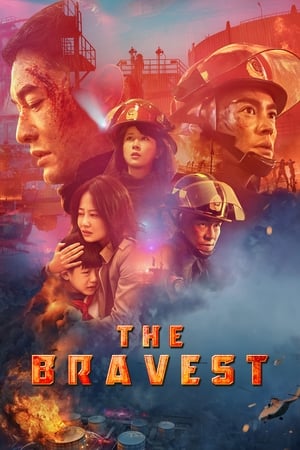 The Bravest (2019) Hindi Dual Audio – –