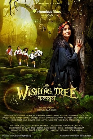 The Wishing Tree 2017 Hindi Movie - [300MB] HD Poster Download - filmyfly