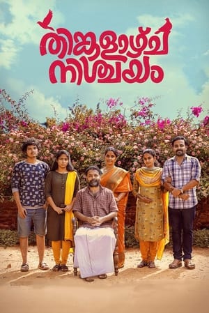 Thinkalazhcha Nishchayam 2021 (Hindi – Malayalam) Dual Audio [940MB] HD Poster Download - filmyfly