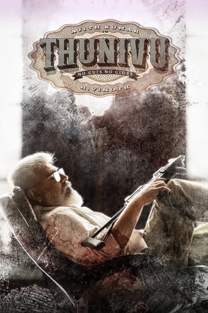 Thunivu 2023 Hindi (ORG) Movie – HD Poster Download - filmyfly