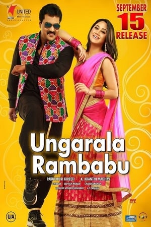 Ungarala Rambabu (2017) Hindi Dubbed 400MB HD Poster Download - filmyfly