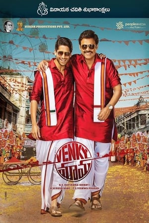 Venky Mama (2019) (Hindi – Telugu) Dual Audio 450MB HD Poster Download - filmyfly