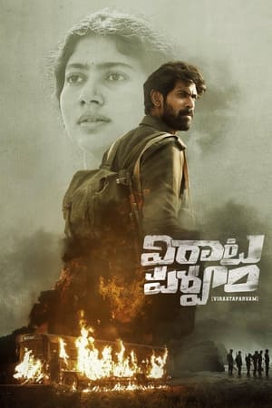 Virata Parvam (2022) (Hindi – Telugu) Dual Audio – HD Poster Download - filmyfly