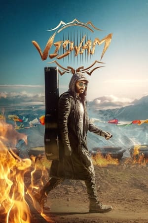 Viswam 2024 Hindi HQ Dubbed HD Poster Download - filmyfly