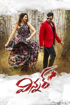 Winner 2017 480MB Hindi Dual Audio Download HD Poster Download - filmyfly