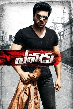 Yevadu (2014) (Hindi – Telugu) Dual Audio 550MB